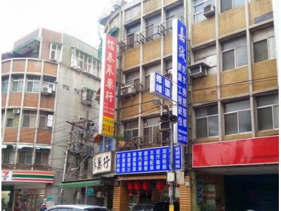 嘉誠工程行-undefined