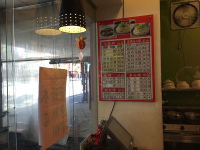 李王麻辣專賣-undefined