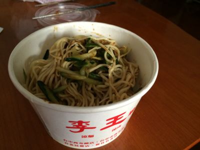 李王麻辣專賣-undefined