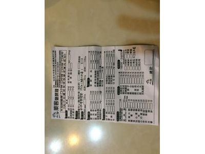 萊客鹽酥雞-undefined