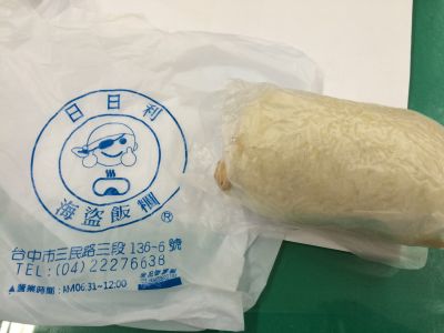 海盜飯糰-undefined