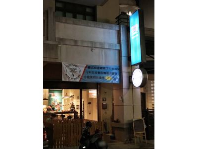 Honey Pasta 寵物餐廳-undefined