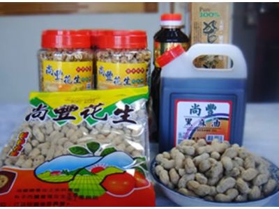 尚豐農產行-undefined