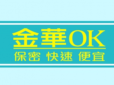 金華當舖-undefined