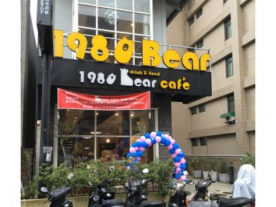 1980BEAR cafe-undefined