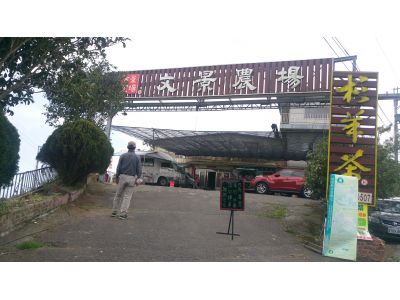 文景農場-undefined