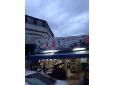 美崙海鮮料理-undefined