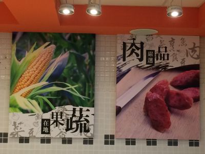 口福極品精緻全自助餐-undefined