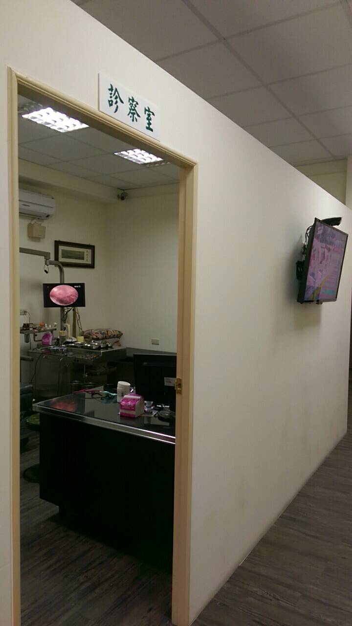 診間外觀-玉全診所