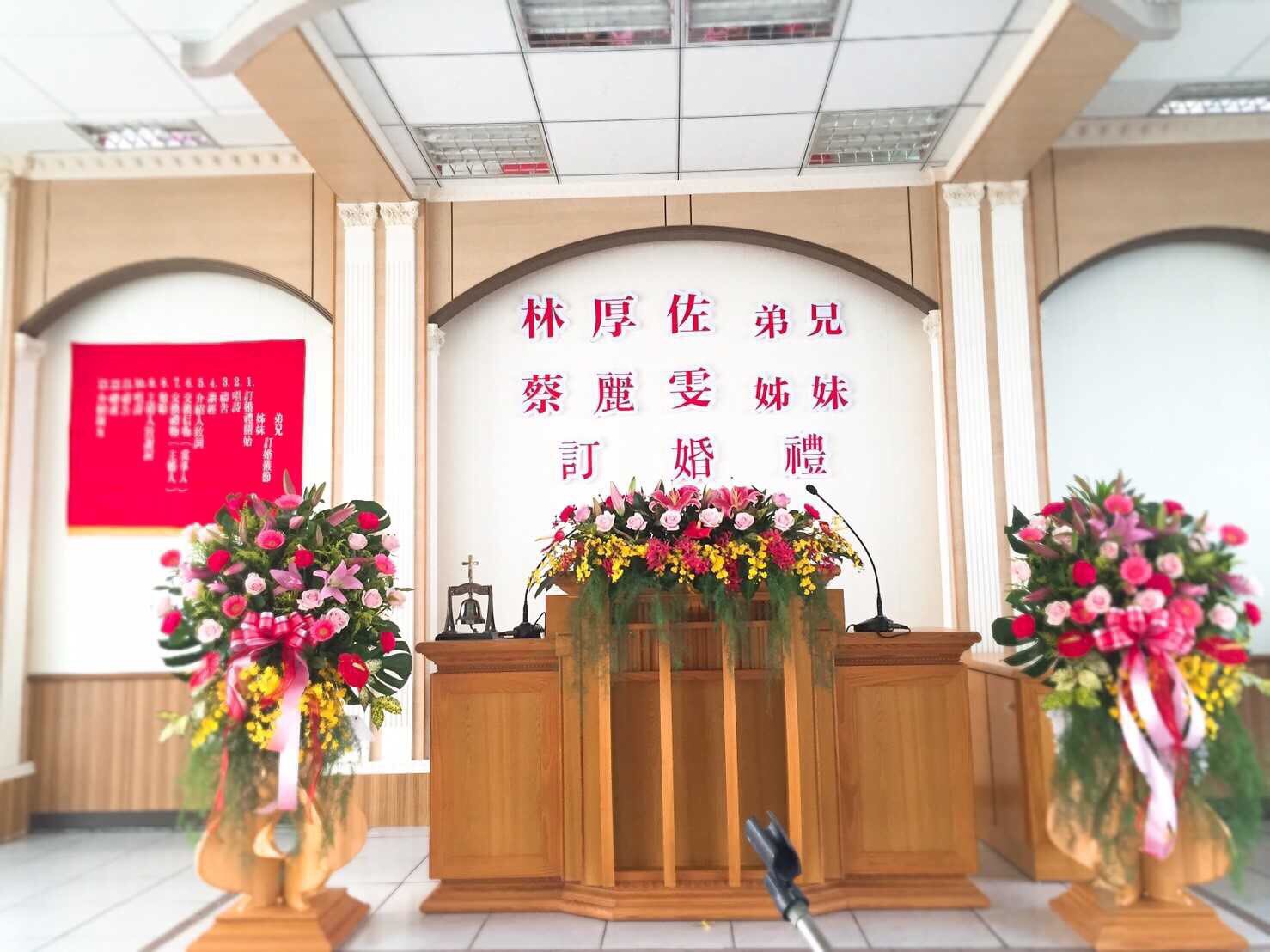 教會會堂佈置.台東會場佈置.會心花坊