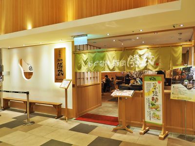 靜岡勝政日式豬排-undefined