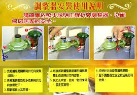 宜蘭 竹林瓦斯行-undefined