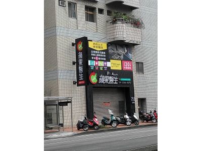 蘋果醫生-undefined