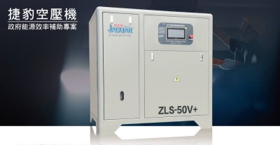 拓盛工業有限公司-空油壓機械