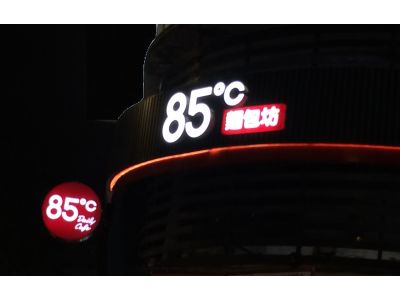 美味達人股份有限公司  -undefined