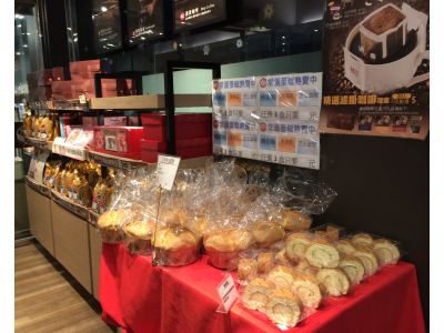 美味達人股份有限公司  -undefined