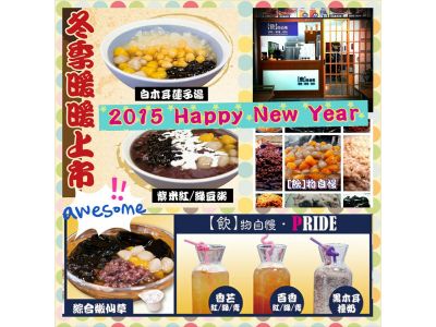 飲物自慢-undefined