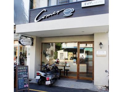 卡木兒咖啡-undefined