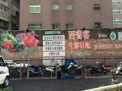 西普客生物科技股份有限公司-undefined