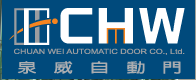 泉威自動門工程行-undefined