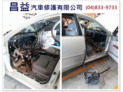 昌益汽車修護有限公司-undefined