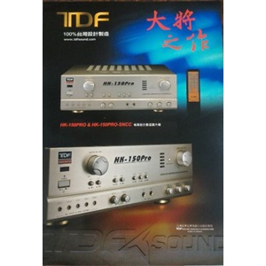 TDF綜合歌唱擴大機