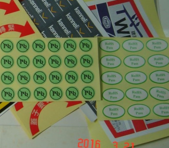 貼紙標籤--欣欣數位印刷