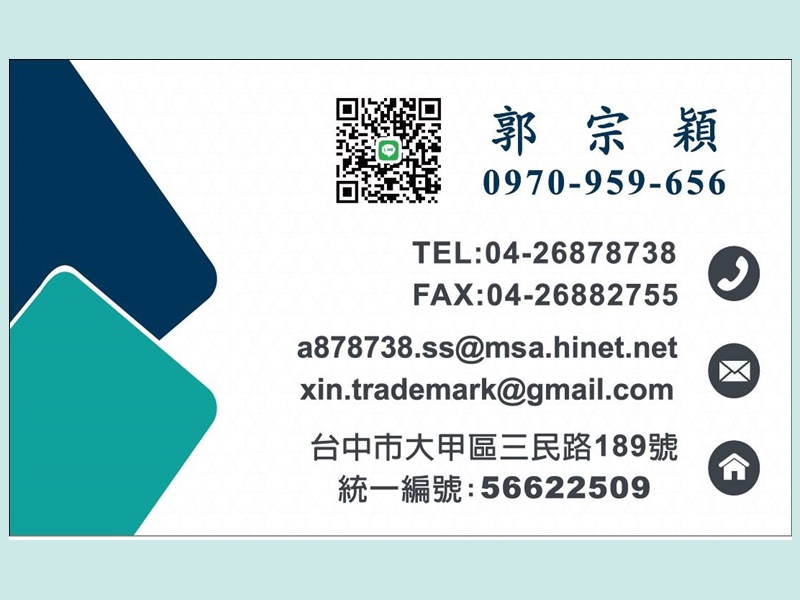 欣欣數位印刷-商標標籤