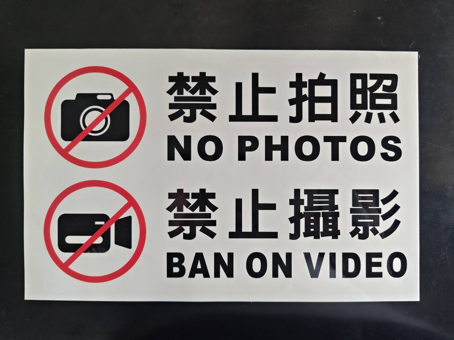 貼紙--欣欣數位印刷