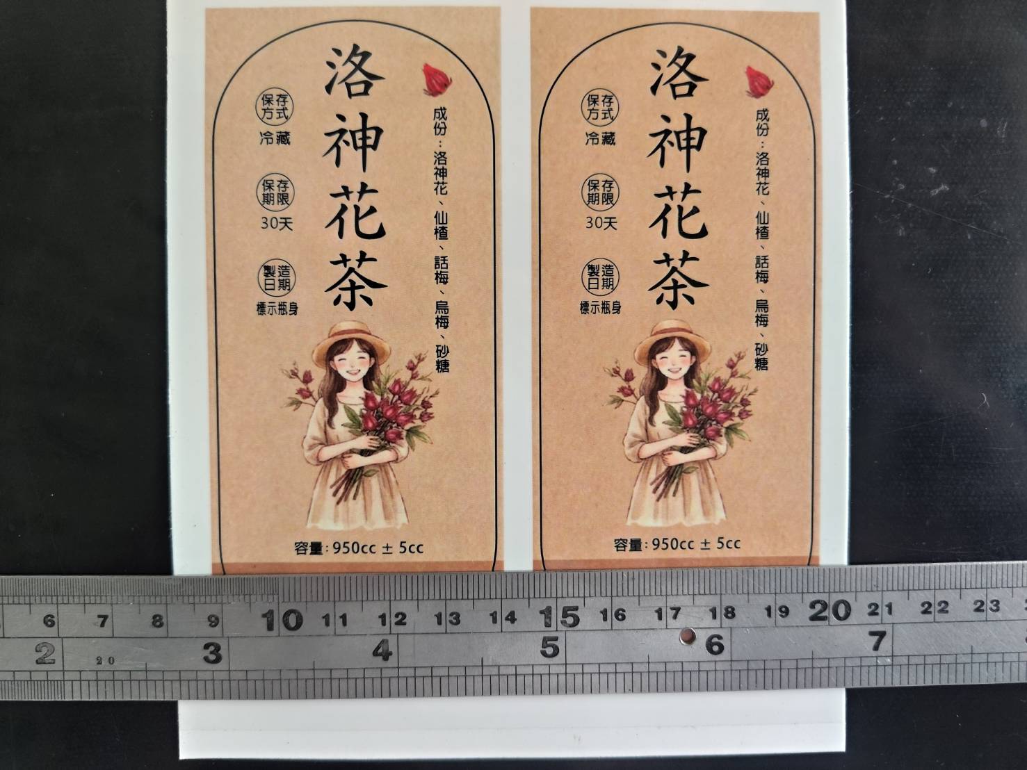 貼紙--欣欣數位印刷