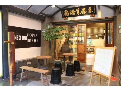 東海萊姆園-undefined