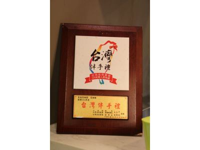 東海萊姆園-undefined