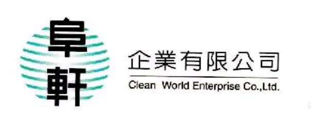 阜軒企業有限公司-undefined