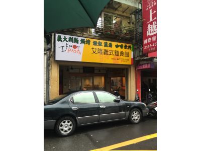 lKnow Pasta 艾隆義式麵食館-undefined