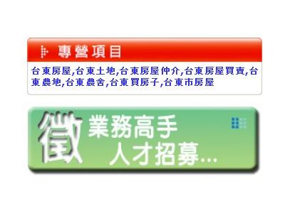 臻正不動產仲介經紀有限公司-undefined