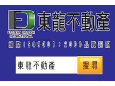 臻正不動產仲介經紀有限公司-undefined