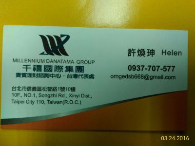 千禧國際集團-undefined