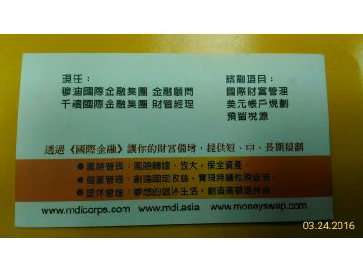 千禧國際集團-undefined