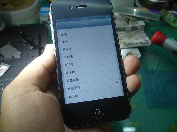 馬克斯高雄iphone維修中心iphone4無響鈴來電無鈴聲網友送修iphone5無法充電開機無營幕觸控屏破裂泡水