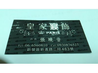 皇家寢具-undefined