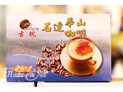 古坑咖啡大街民宿-undefined