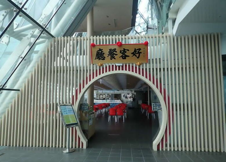 苗栗客委會-餐廳形象入口