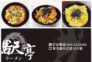 柳號商行-undefined