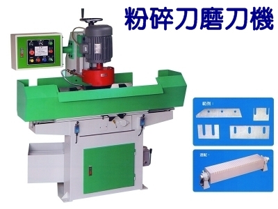 和乙機械有限公司-金屬切削工具機