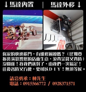 勇承企業行-天花板