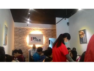 野島家咖哩屋-undefined