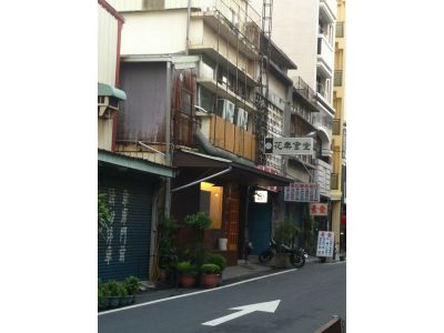 花樂食堂-undefined