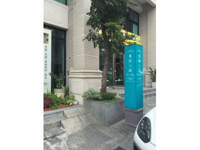 奧薇小鎮-undefined