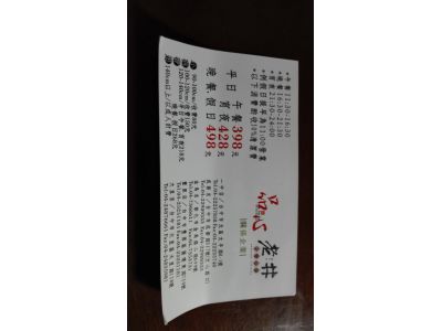 烤狀猿大里店-undefined