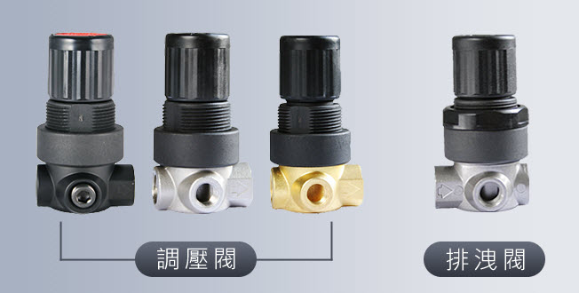 小型調壓閥-S200